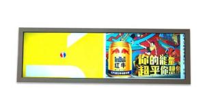 Quality 1920*360 Stretched Bar Lcd Display 300cd/M2 With Intelligent Blackboard Recognition Function wholesale