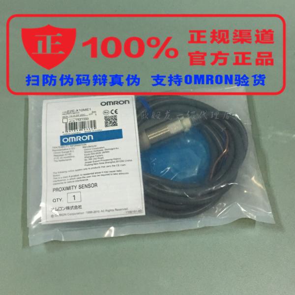 Cheap New and original OMRON E2E-X1R5E1 X5E1 X10E1 X2ME1 X5ME1 X10ME1 X18ME1-Z Proximity Sensor/Switch for sale