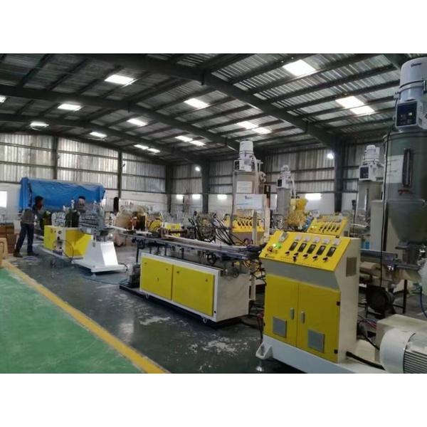 High Quality PC / PMMA / ABS LED Light Cover Lampshade Production Line / PC ABS Lampshade Profile Extruder Machine