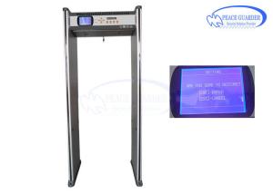 Quality Tamper Proof Archway Metal Detector With Mobile APP Controlling Function wholesale