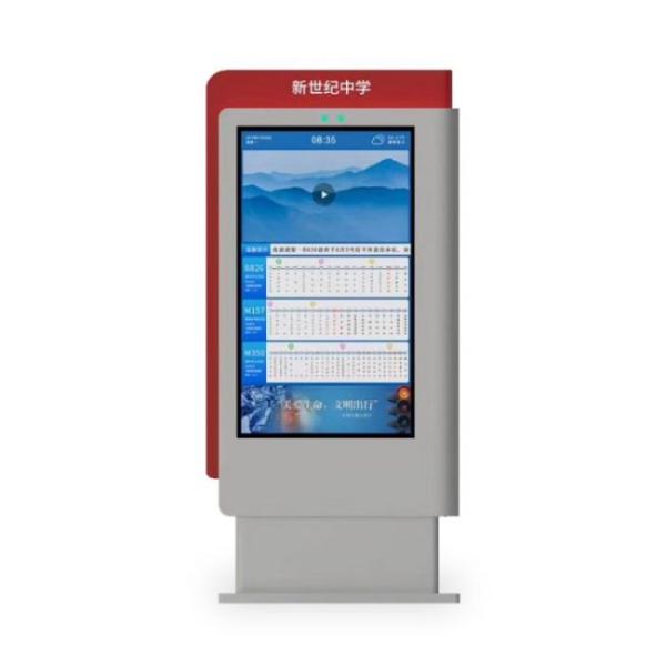 55 Inch Bus Station Factory Customized Floor Standing Waterproof Digital Menu Board Outdoor Lcd Digital Signage