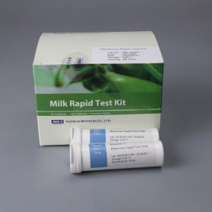 China Melamine Qualitative Rapid Test Kit Melamine Rapid Diagnostic Kit for Grains and Feed on sale