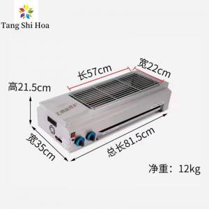 Quality Portable Outdoor Smokeless BBQ Grill For Camping Hiking Picnics wholesale