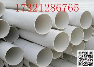 Quality Hot Water Pipe PVC-U Tube PVC PP-R Cold Water Supply Pipe Normal Pressure wholesale
