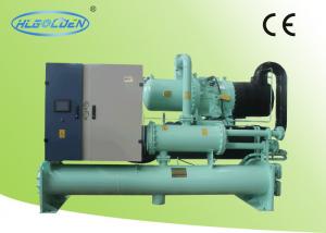 Quality High Efficiency Compact Open Type Chiller Centrifugal Water Chiller wholesale