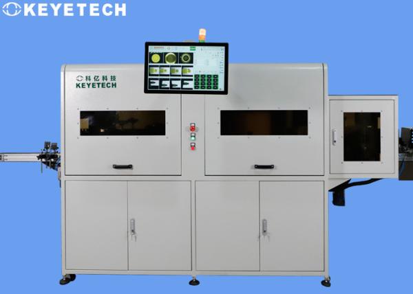 Cheap Milk Bottle Appearance Detection Equipment Plastic Container Sorting Machine for sale