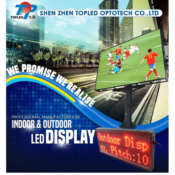 300x56mm P1.25 COB Digital advertising display Goods shelf signage, retail market advertising.