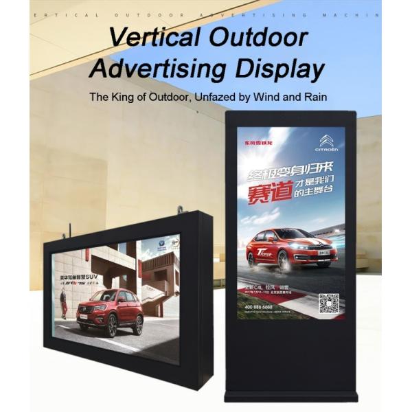 75 Inch Full Outdoor Lcd Display Panel Floor Standing Aluminum Alloy Frame