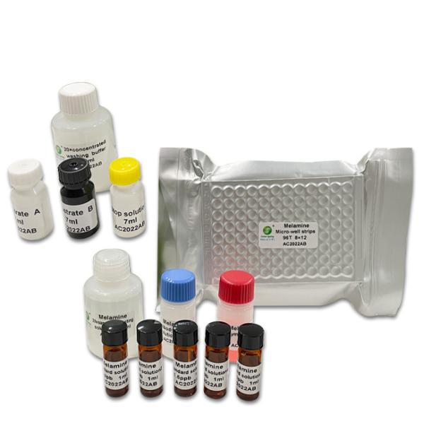 96 Wells/Kit Melamine Rapid Diagnostic ELISA Kit For Fresh Milk Sensitivity 0.5