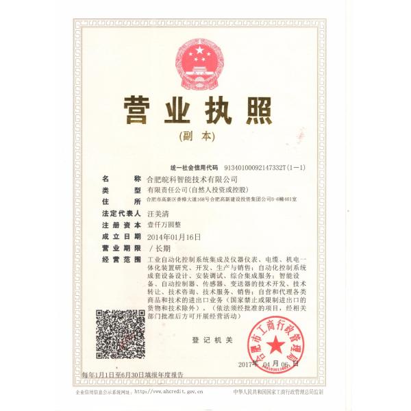 Px10 0.5-4.5V I2C Pressure Transducer For Liquid Gas And Steam