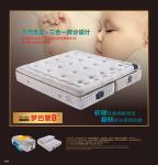 3 In 1 Multifunctional Latex Memory Foam Mattress Any Size Available Customized