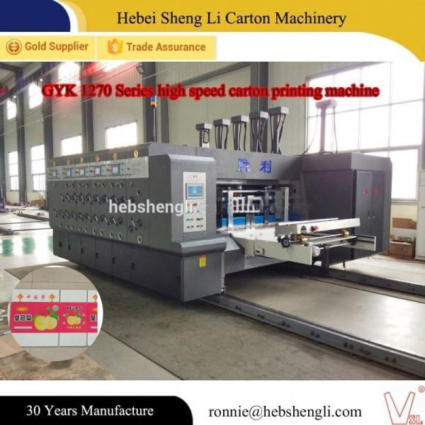 Cheap Automatic High Speed Flexographic Printing Machine With High Precision for sale