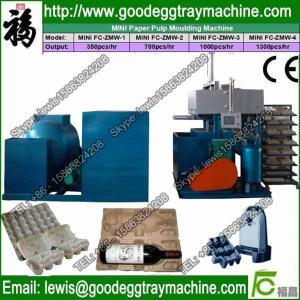 Quality HOT SALE egg tray product equipment/egg tray molding machine/waste paper recycling egg tra wholesale