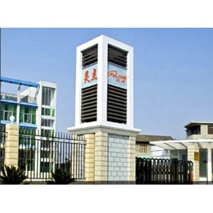 Fuzhou Lindian Technology Development CO.,LTD