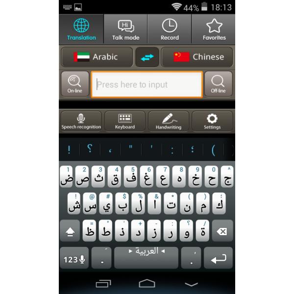 Offline Simultaneous Global Translator Metal Frame With Grammar Correction Function