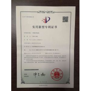 Hefei Huiteng Numerical Control Technology Co., Ltd. Certifications