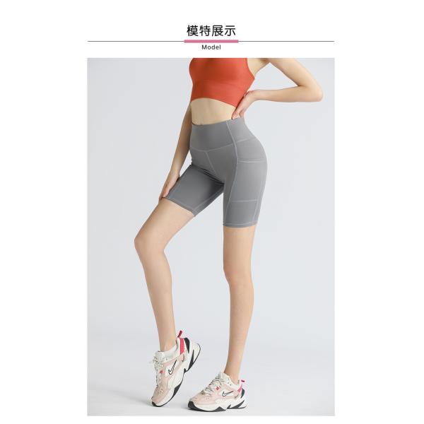 Custom Legging Tummy Control But Lift Yoga Pants Seamless Tights Yoga Shorts