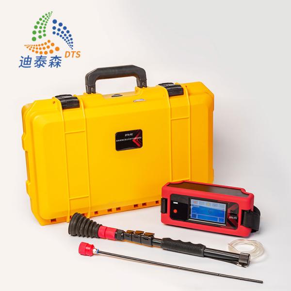 High Accuracy Remote Methane Leak Detector Full Range Detection