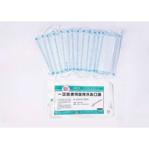 Buy cheap hospital use Non Woven 95% Medical Face Mask for sale from wholesalers