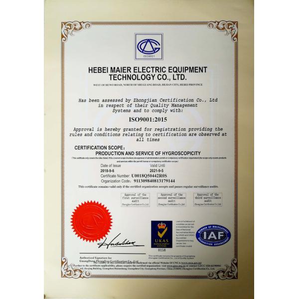 Transformer Maintenance Free Dehydrating Breather 5kg