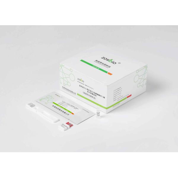 60ul Sample Troponin I Rapid Test Kit