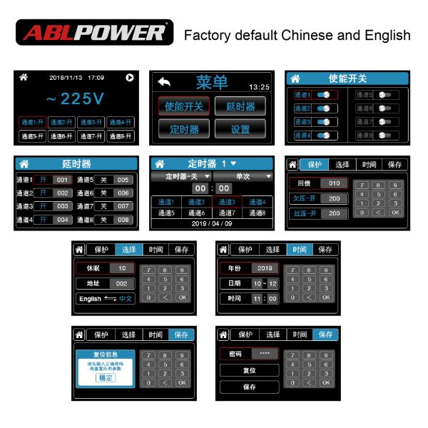 Timing Divce Color Touch Screen Power Supply Sequencer