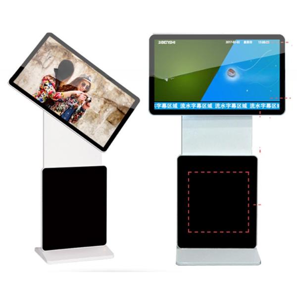 Cheap 43" inch ground stand rotating screen LED LCD WIFI network Android monitor for sale