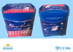 Quality Always Healthy Cotton Sanitary Napkins Ladies Sanitary Towels, Soft Care Sanitary Pads With Anion wholesale