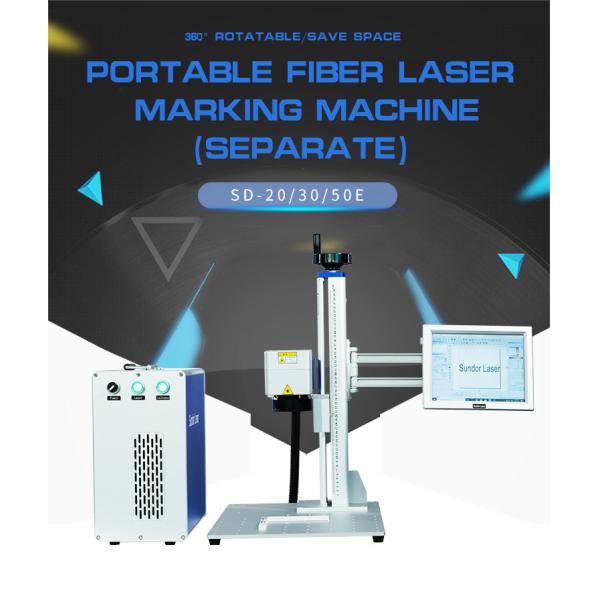 50w Split Portable 1064nm Fiber Laser Marking Machine Fast Speed