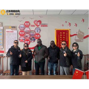 Qingdao Yidongxiang Steel Structure Co., Ltd.