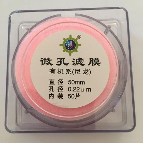 0.45μM Mce Gridded Membrane Filter For Test Laboratory Used Gamma Sterility