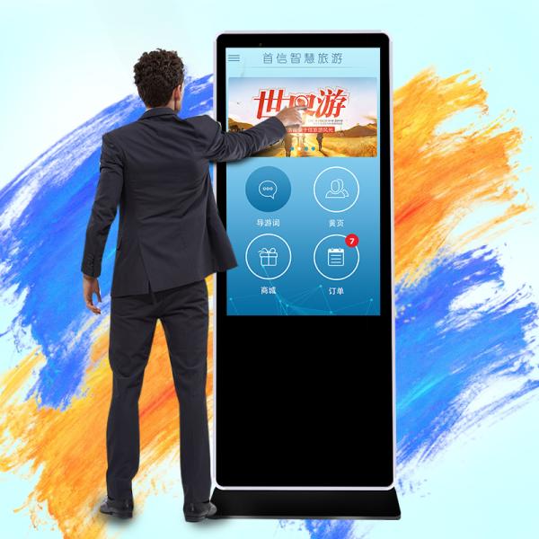 49" 55" Self Service Payment Terminal Touch Screen Kiosk PC 600CD/M2