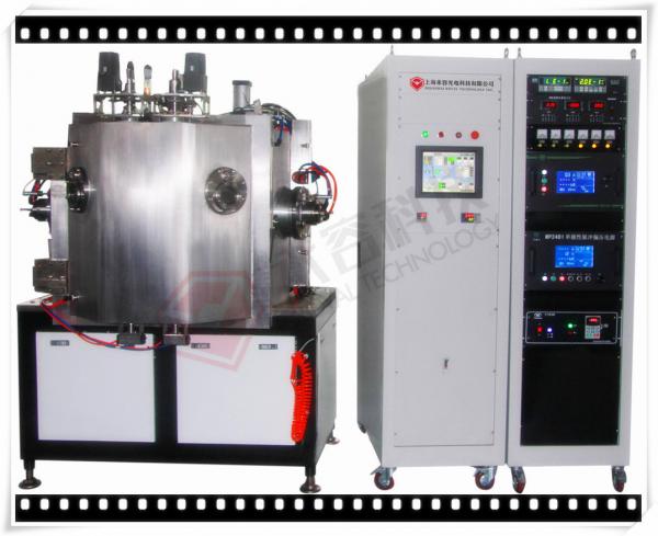 Cheap Au Gold Magnetron Sputtering Coating Machine On Silicon Wafers , Glass Slide , Ceramic Sheets for sale