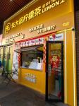 Reflect Energy Saving Folding Window Technology Deflecting Summer Heat While