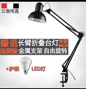 Quality Light Weight Table Light With Folding System wholesale