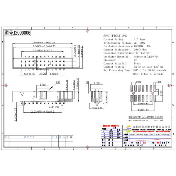 SMT Gold Plated Box Header Connector 2.54mm Pitch Waterproof
