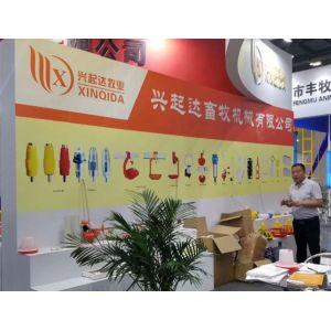 Cangzhou Xingqida Animal Husbandry Machinery Co., Ltd.
