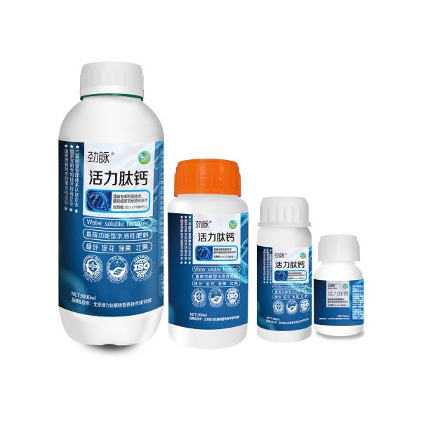 DOWCROP VATALITY FRUITS@ AMINO CALMODULIN LIQUID 100% completely water soluble fertilizer Hot sale Organic high quality