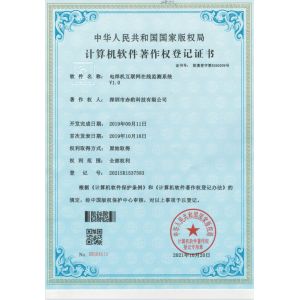 Shenzhen Chebao Technology Co., Ltd Certifications