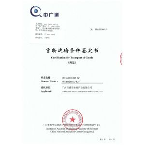 GUANGZHOU SHENGDONG SPORTS INDUSTRY CO., LTD. Certifications