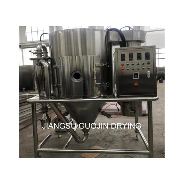 5kg/h Water Evaporation SS304 Centrifugal Lab Scale Spray Dryer