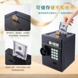 Quality ATM KIDS OR ADULT HOT SALE ON AMAZON PIGGY BNAK DIGITAL COUNTING COINS AND  PAPER MONEY SAFES wholesale