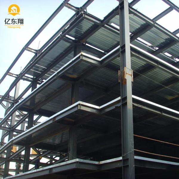 Fast Large Span Prefabricated Steel Structure Building With Glass Magnesium Board Floor Solution Design