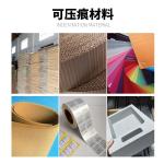HJ2200 Embossing Machine with Centralized Refueling Lubrication System