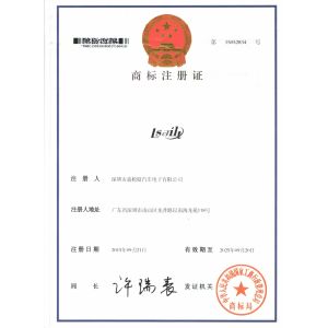 Shenzhen Xinsongxia Automobile Electron Co.,Ltd Certifications