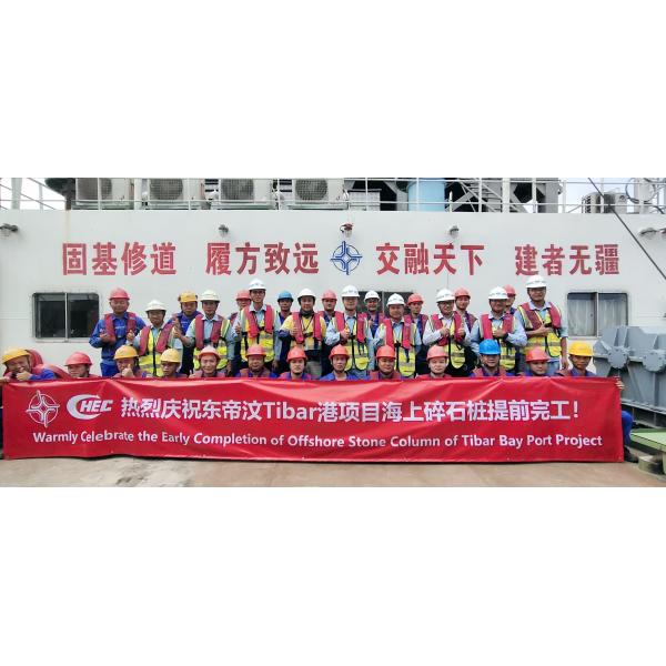 Offshore Bvem Intelligent Bottom Feed Vibroflotation Stone Column Pile Construction Barge