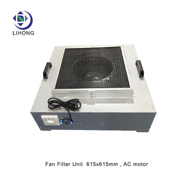 Cheap Low Noise Fan Filter Units For Clean Rooms With Uniform Velocity And Computer Control for sale