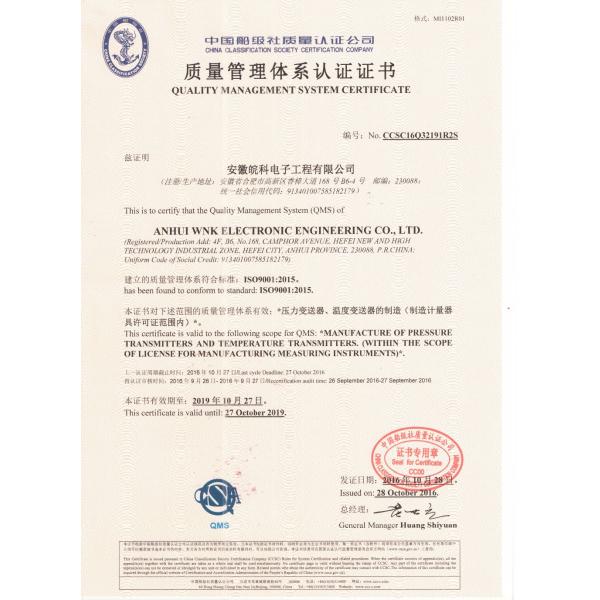 Px10 0.5-4.5V I2C Pressure Transducer For Liquid Gas And Steam