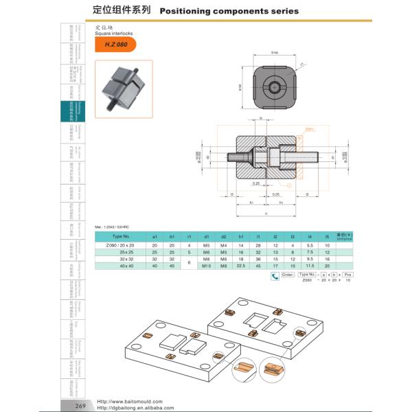 H. Z080 53HRC Injection Mold Interlocks 1.2343 Material