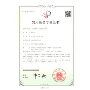 Shenzhen Jinghongtai Technology Co., Ltd. Certifications